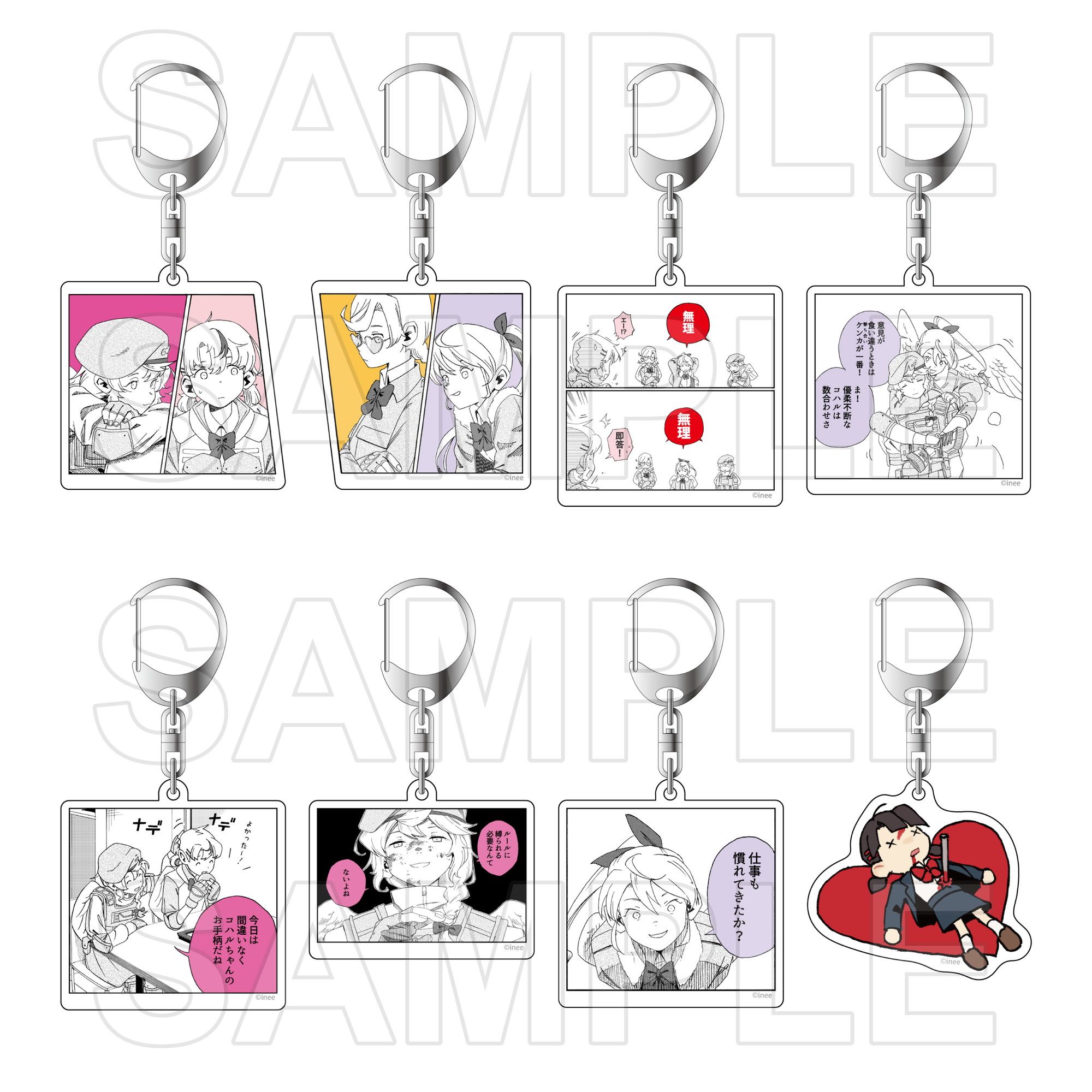 ラブ・バレット POP UP STORE アクリルキーホルダー 8種セット ラブ・バレット トレーディングアクリルキーホルダー vol.2 8個入り