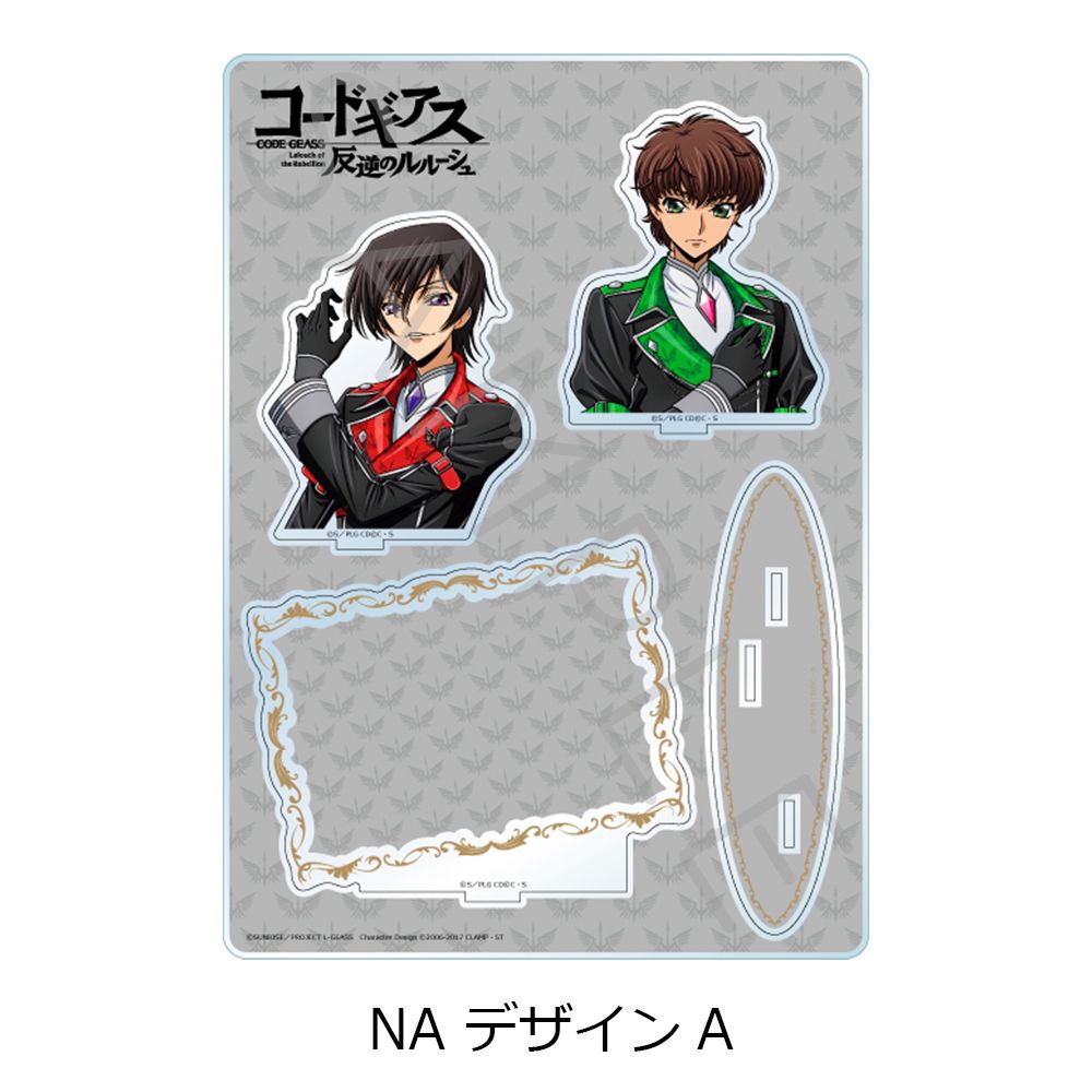 コードギアス 反逆のルルーシュ ビッグアクリルスタンドNA デザインA