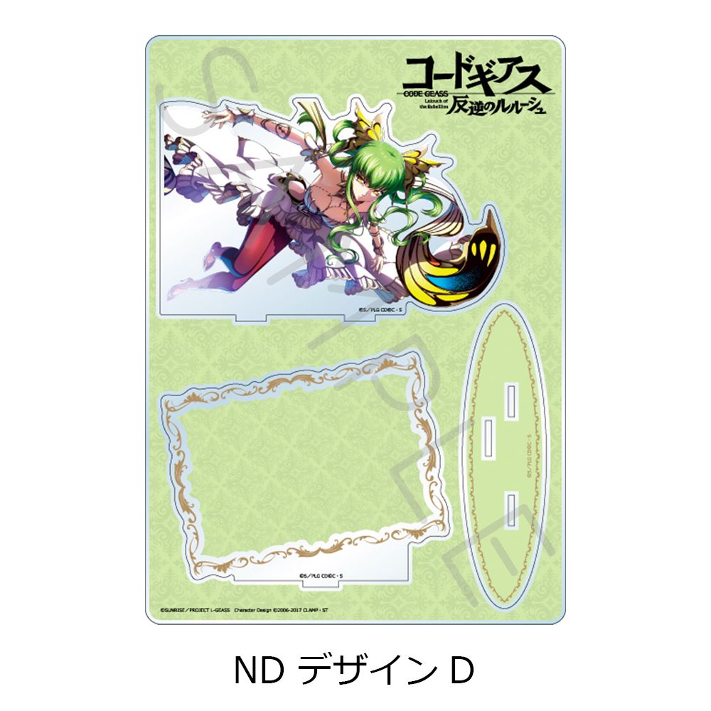 コードギアス 反逆のルルーシュ ビッグアクリルスタンドND デザインD