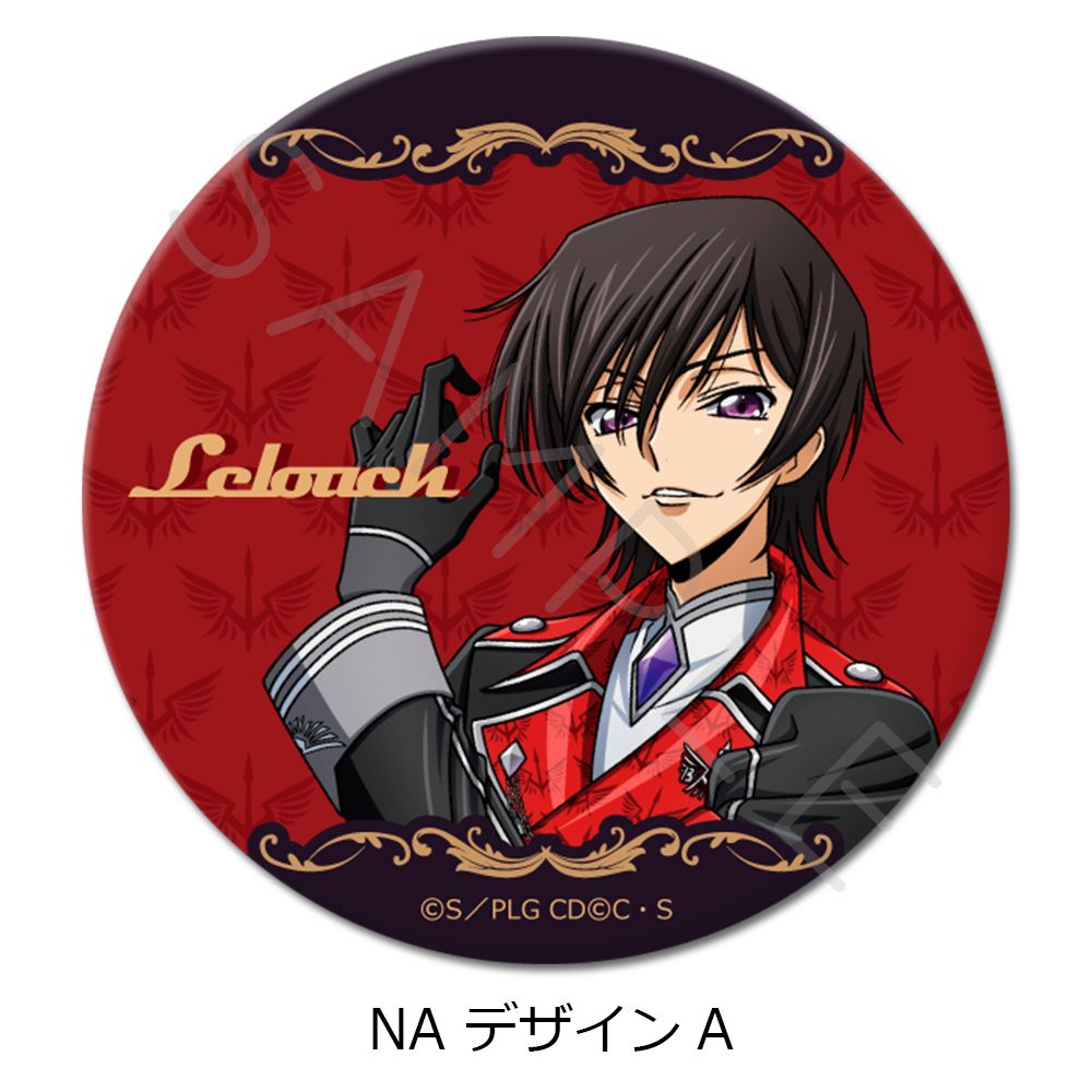 コードギアス 反逆のルルーシュ 丸形缶バッジ 75mm 10個入り1BOX