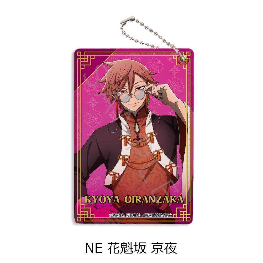 TVアニメ 桃源暗鬼 パスケース NE 花魁坂 京夜｜ホビーの総合通販