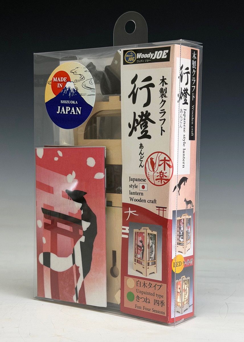 木製クラフト 木楽 行燈（きらく あんどん）きつね四季・白木｜ホビー