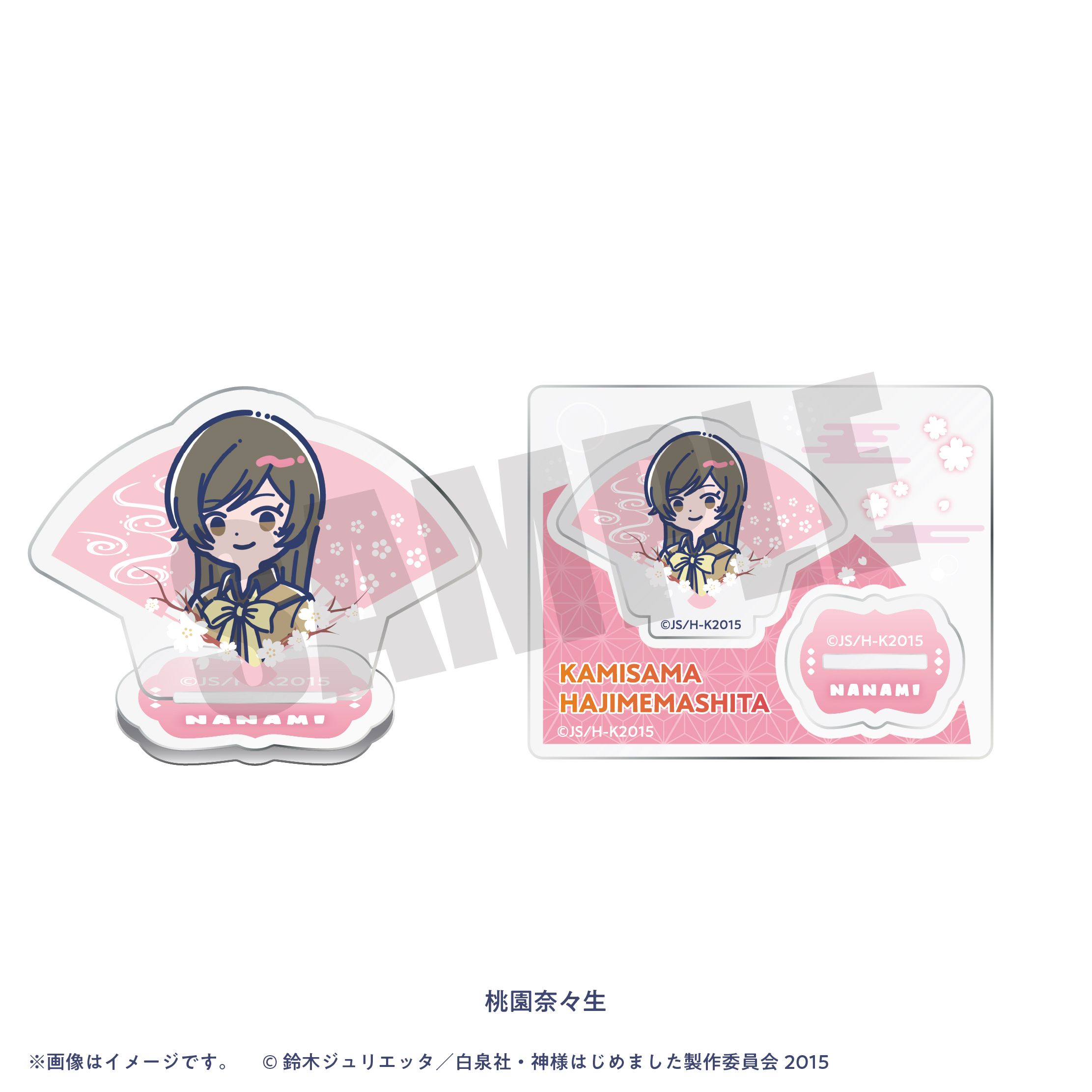 神様はじめました れとぽぷ ミニミニアクリルスタンド 8個入り1BOX