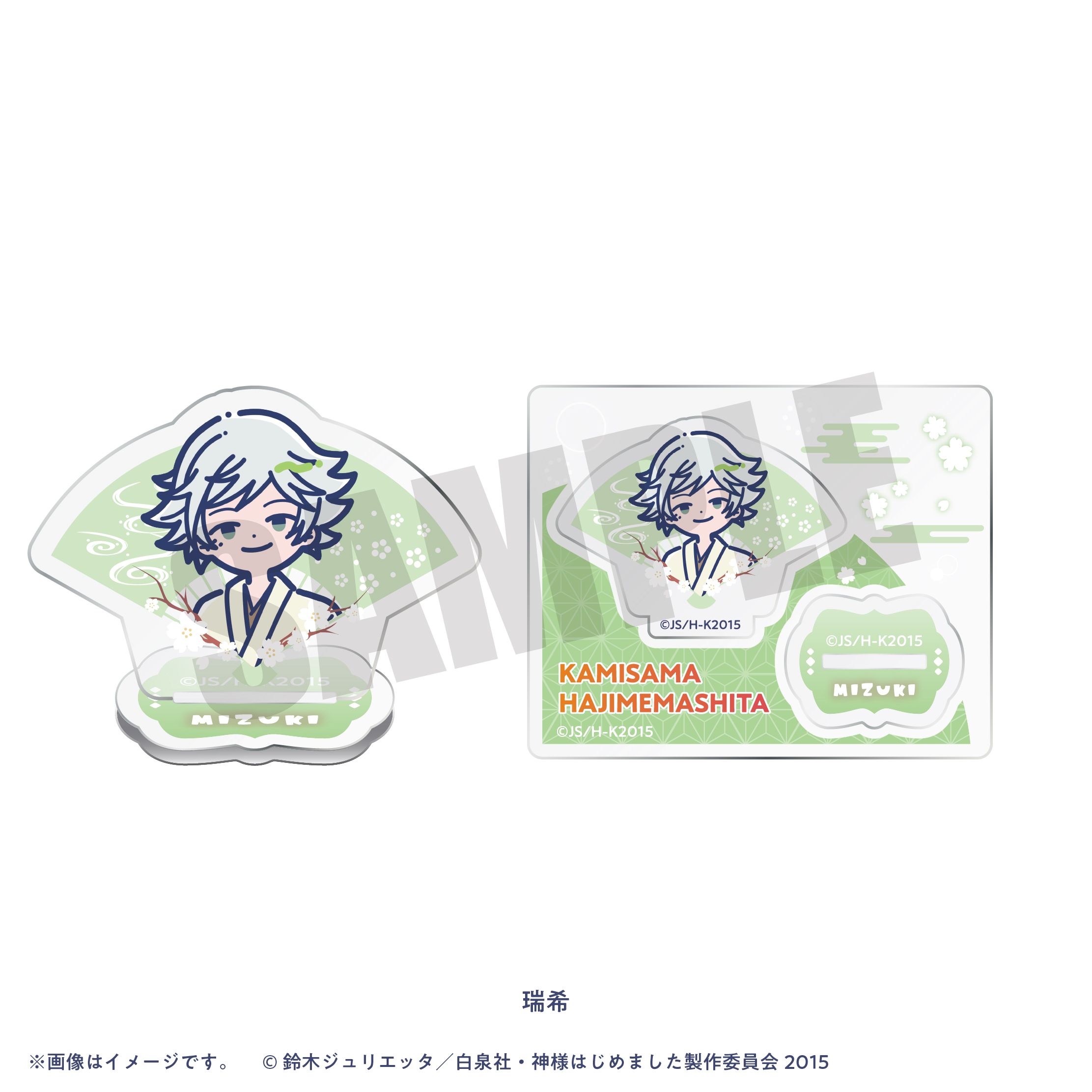 神様はじめました れとぽぷ ミニミニアクリルスタンド 8個入り1BOX