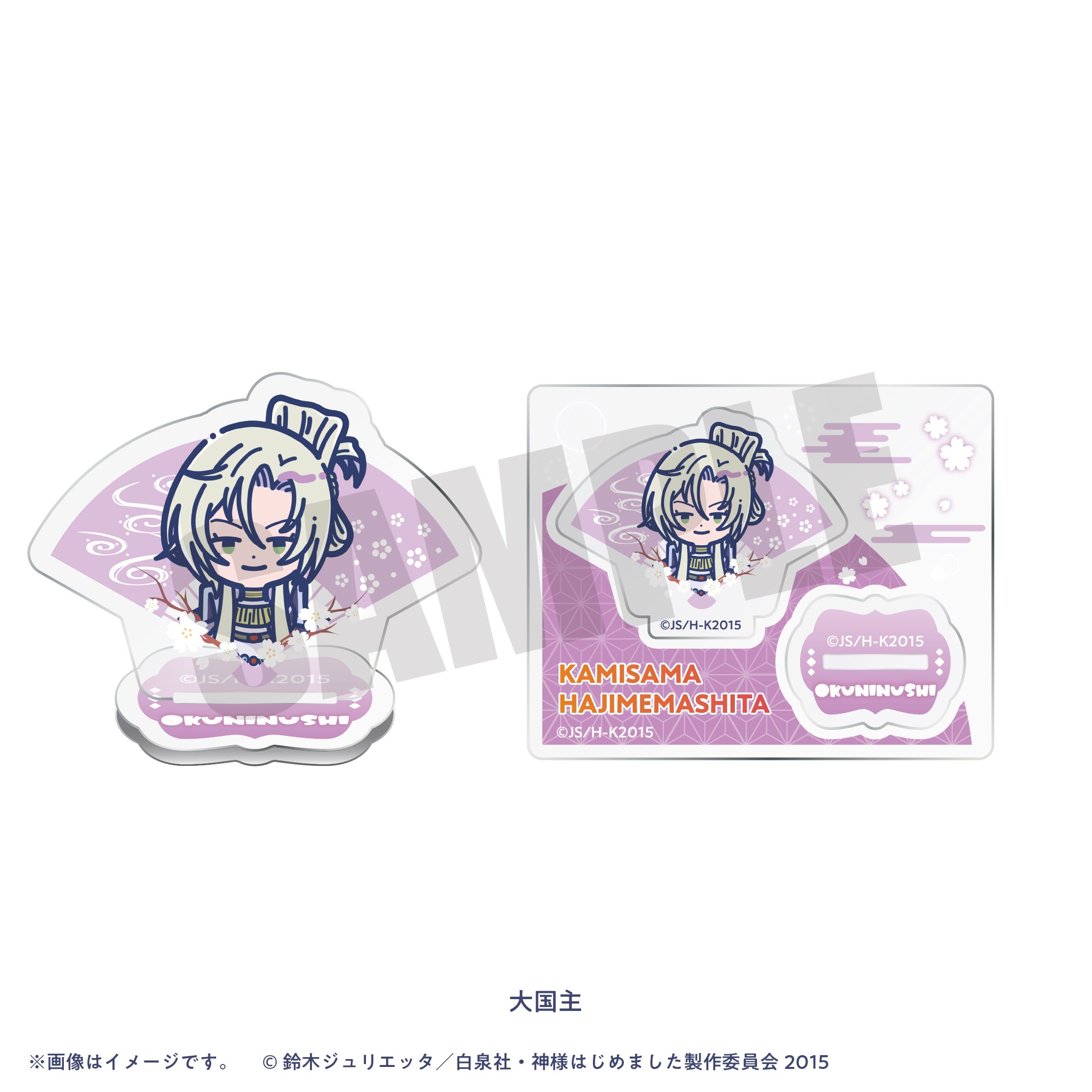 神様はじめました れとぽぷ ミニミニアクリルスタンド 8個入り1BOX