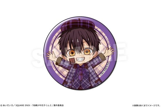 TVアニメ 地縛少年花子くん2 グリッター缶バッジ 06 つかさ｜ホビーの