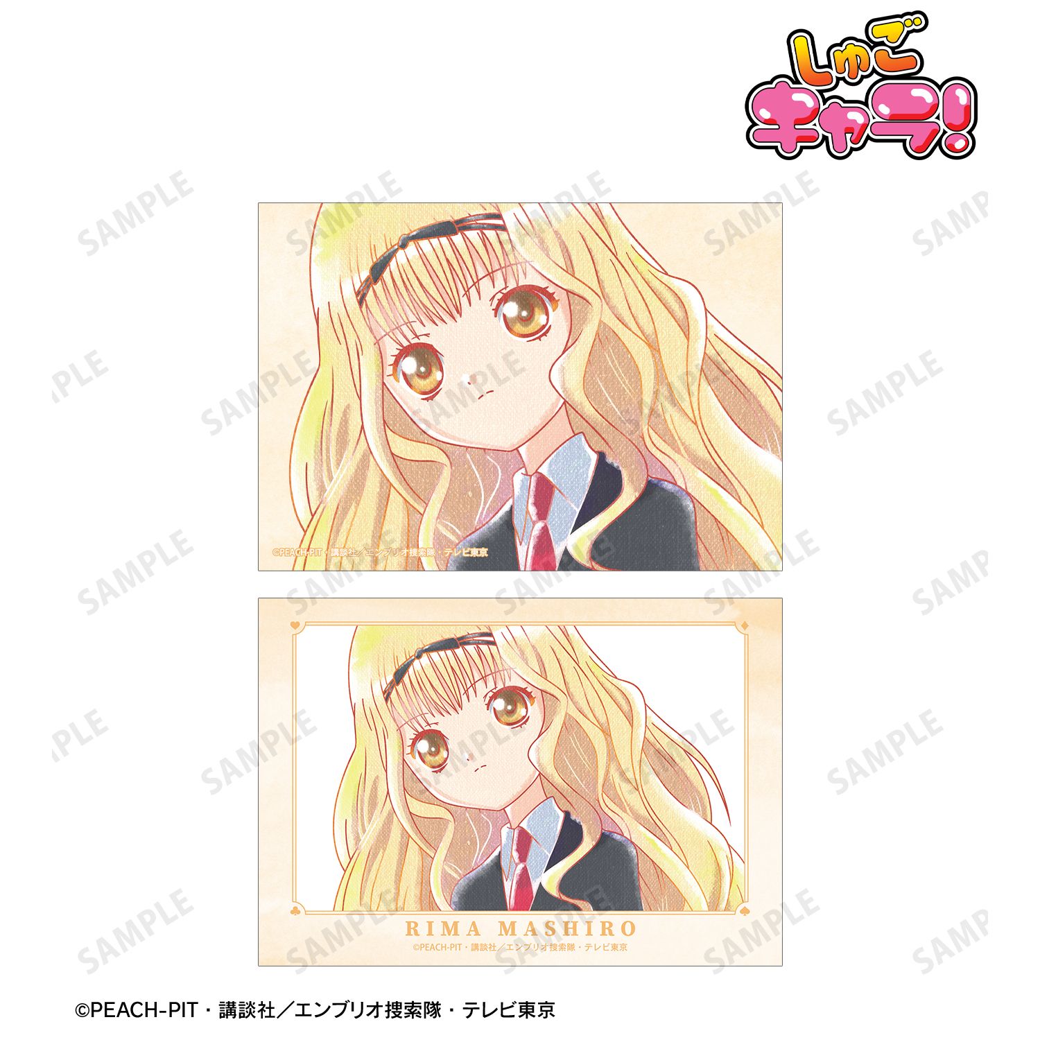 【新品】しゅごキャラ ブロマイドコレクション ブロマイド 1パック 新品 TVアニメ しゅごキャラ！ 真城 りま Ani-Art aqua label ブロマイド2枚