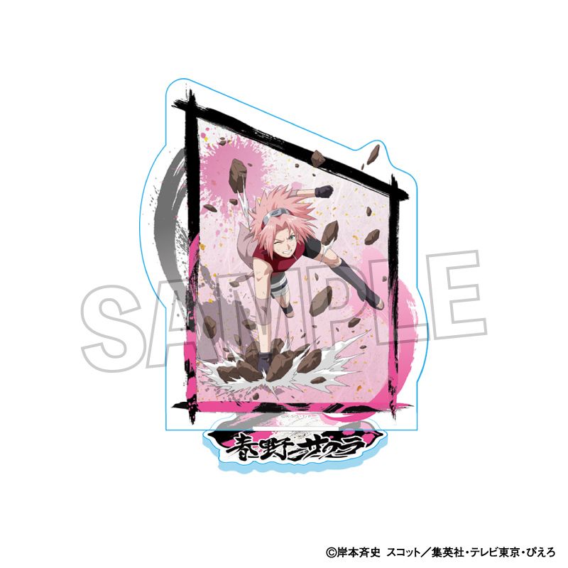 NARUTO-ナルト- 疾風伝 闘志！！アクリルスタンド 春野サクラ｜ホビー