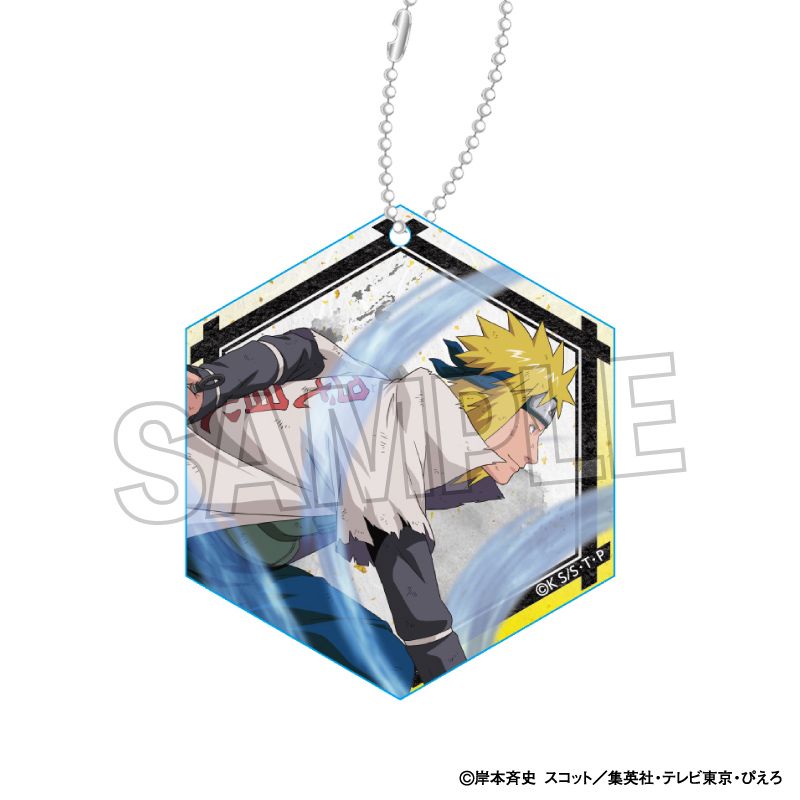 NARUTO-ナルト- 疾風伝 闘志！！アクリルキーホルダー 波風ミナト