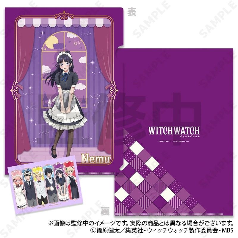TVアニメ ウィッチウォッチ クリアファイル＆ブロマイドセット 5.宮尾