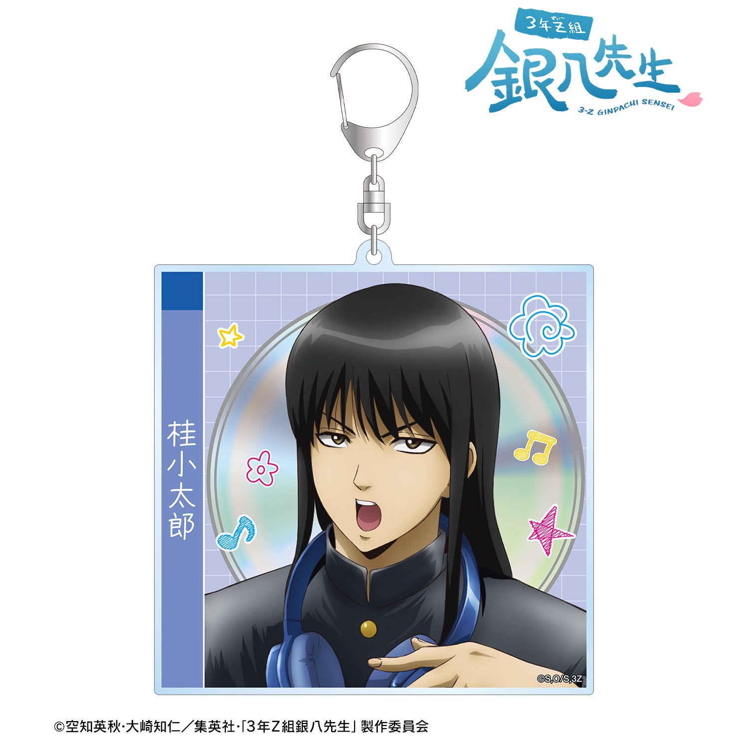 銀魂　アクリルキーホルダー　桂小太郎　レア 3年Z組銀八先生 描き下ろし 桂小太郎 ヘッドフォンver. CDジャケット風