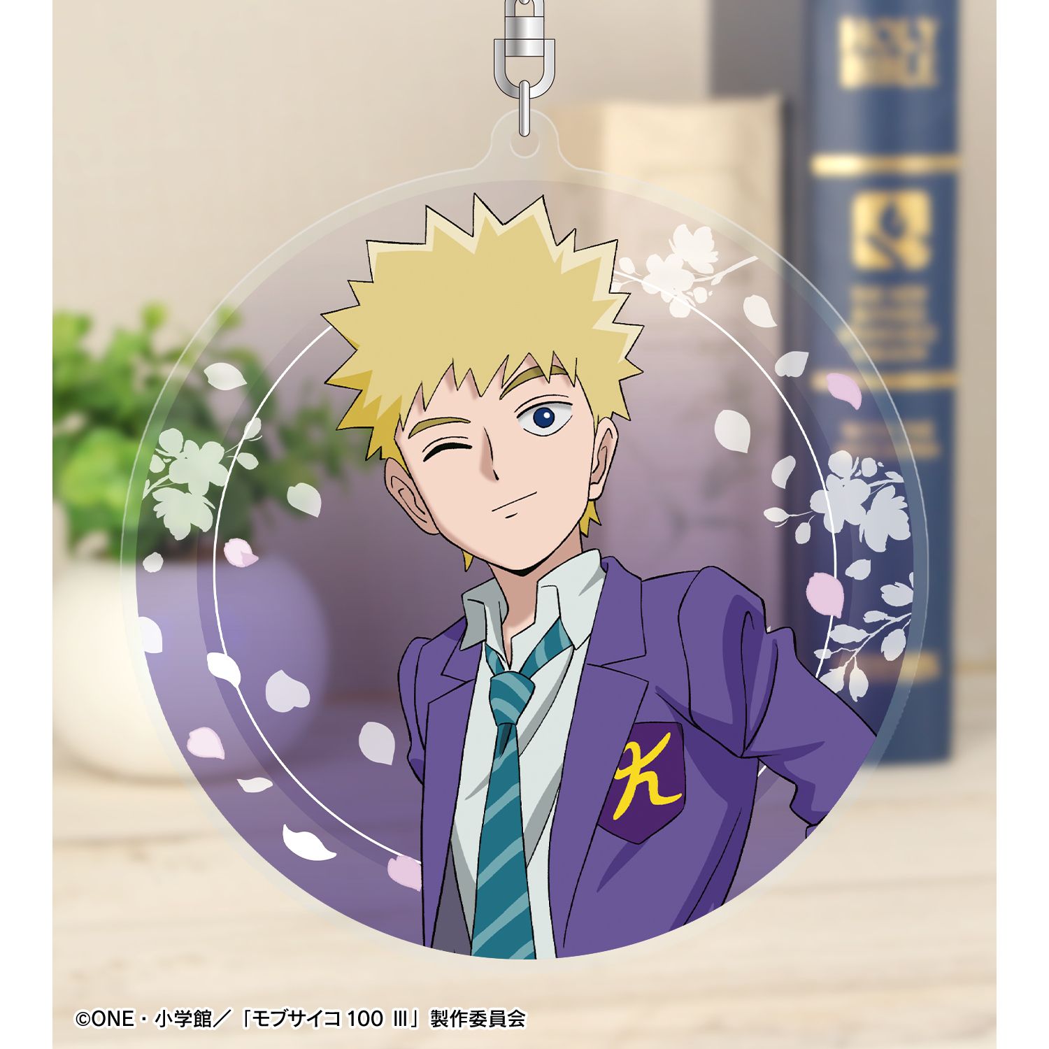 モブサイコ100 III 描き下ろし 花沢輝気 歩みver. BIGアクリル