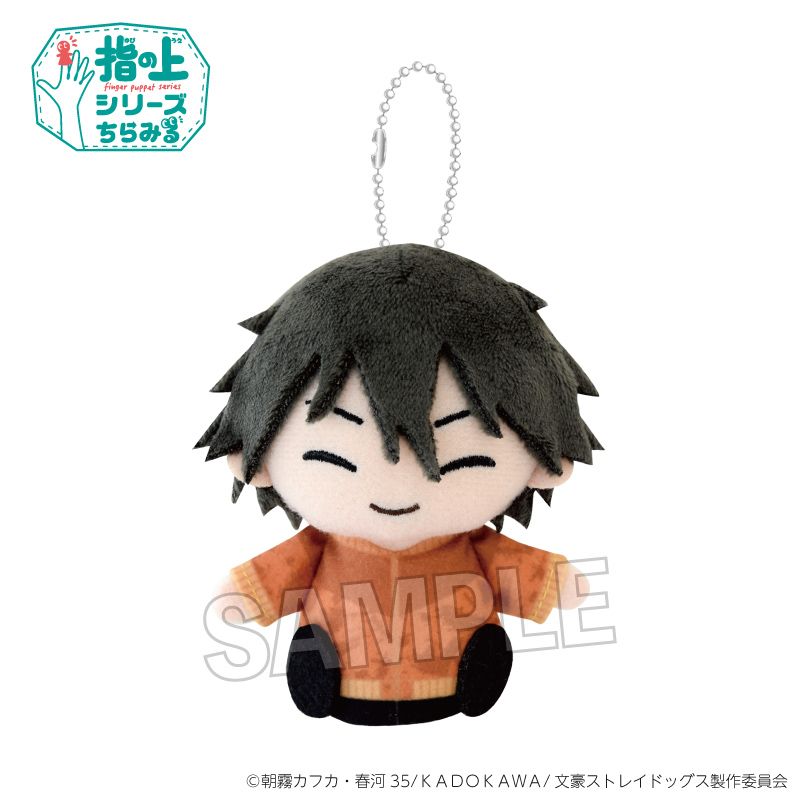 予約特別価格】文豪ストレイドッグス 指の上シリーズ ちらみる