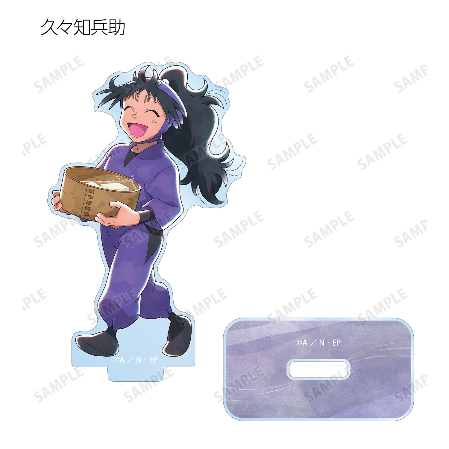 【新品未使用】秋の課外活動の段 久々知兵助 アクリルスタンド 忍たま乱太郎 忍たま乱太郎 描き下ろし みんなで歩むの段ver. 第2弾 トレーディング