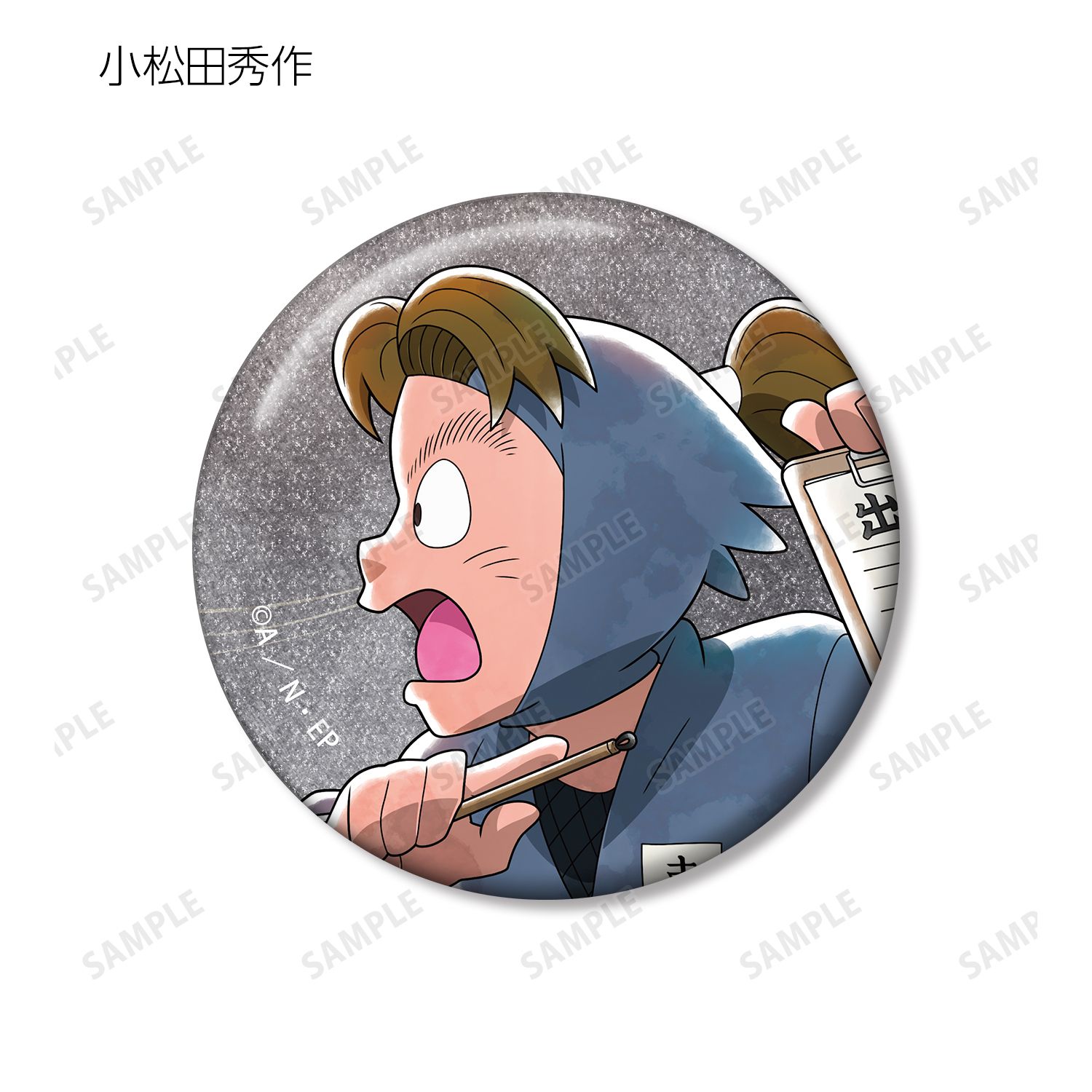 忍たま乱太郎 描き下ろし みんなで歩むの段ver. 第2弾 トレーディング