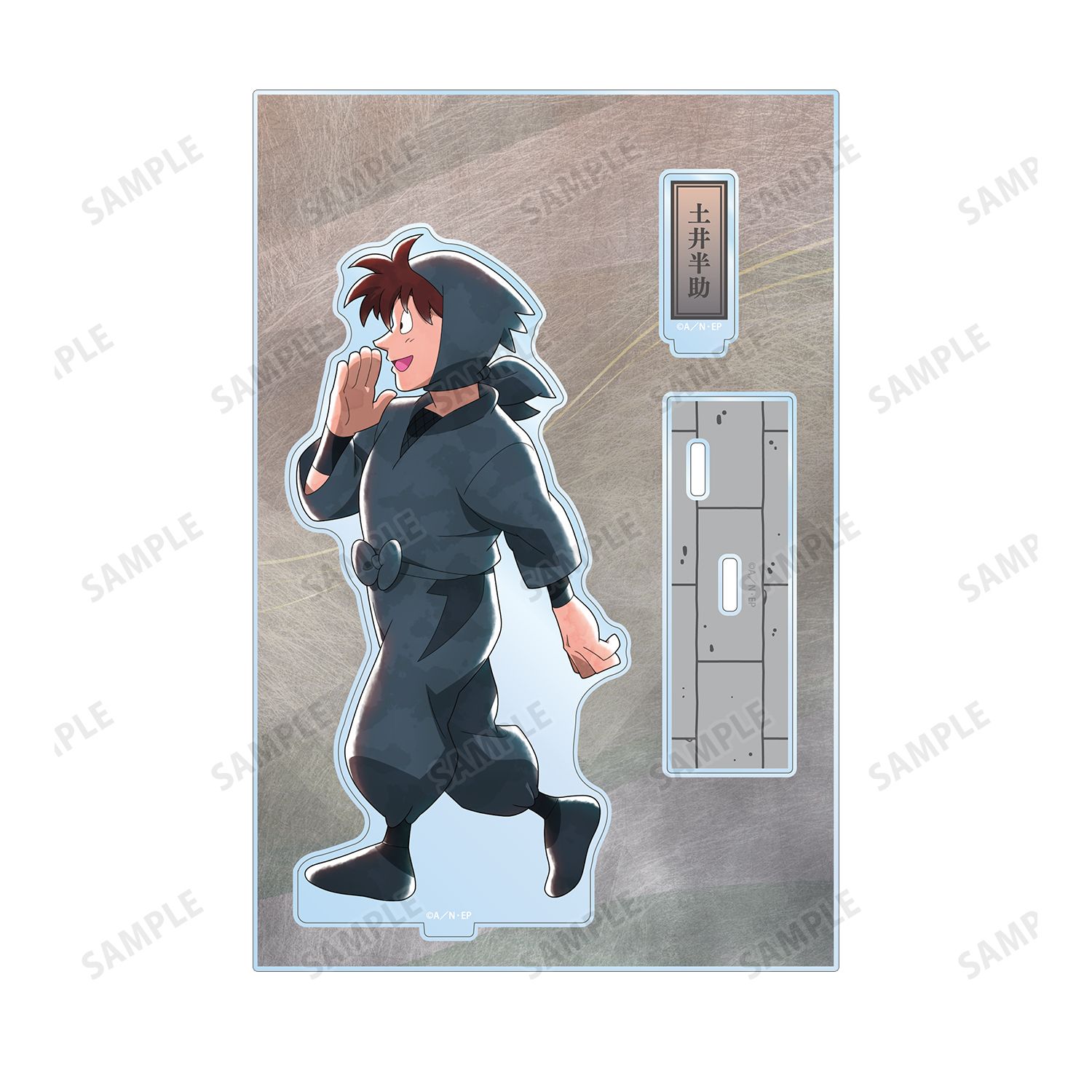 忍たま乱太郎 描き下ろし 土井半助 みんなで歩むの段ver. 第2弾 パーツ