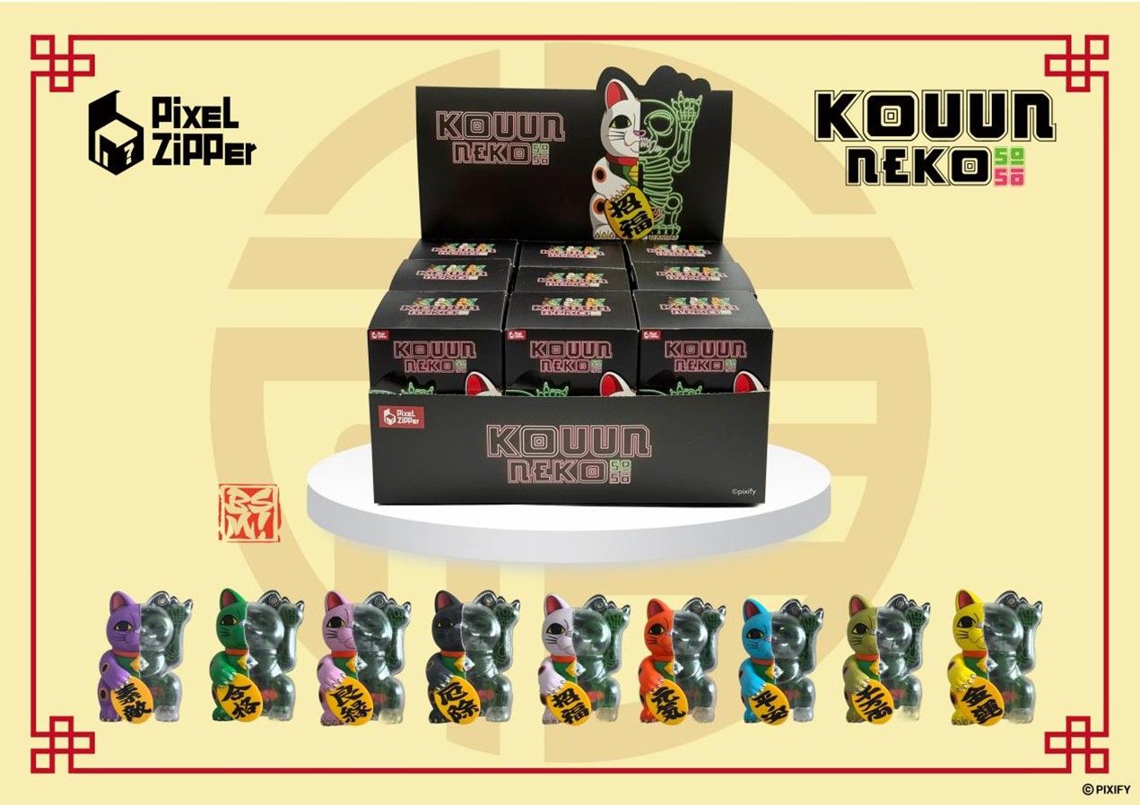 ピクセルジッパー PXF-003 コウウンネコ 50:50 9個入り1BOX｜ホビーの