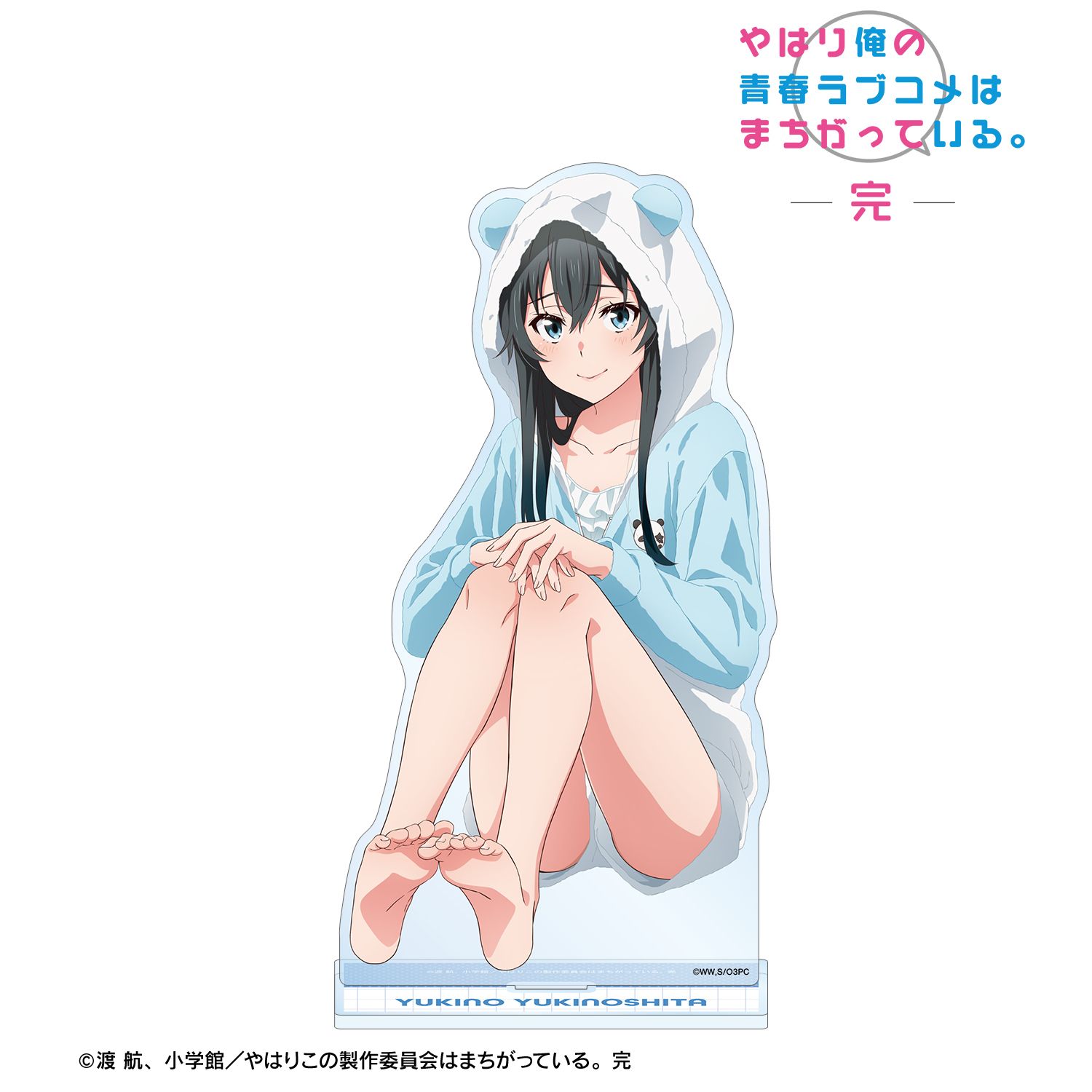 予約特別価格】やはり俺の青春ラブコメはまちがっている。完 描き