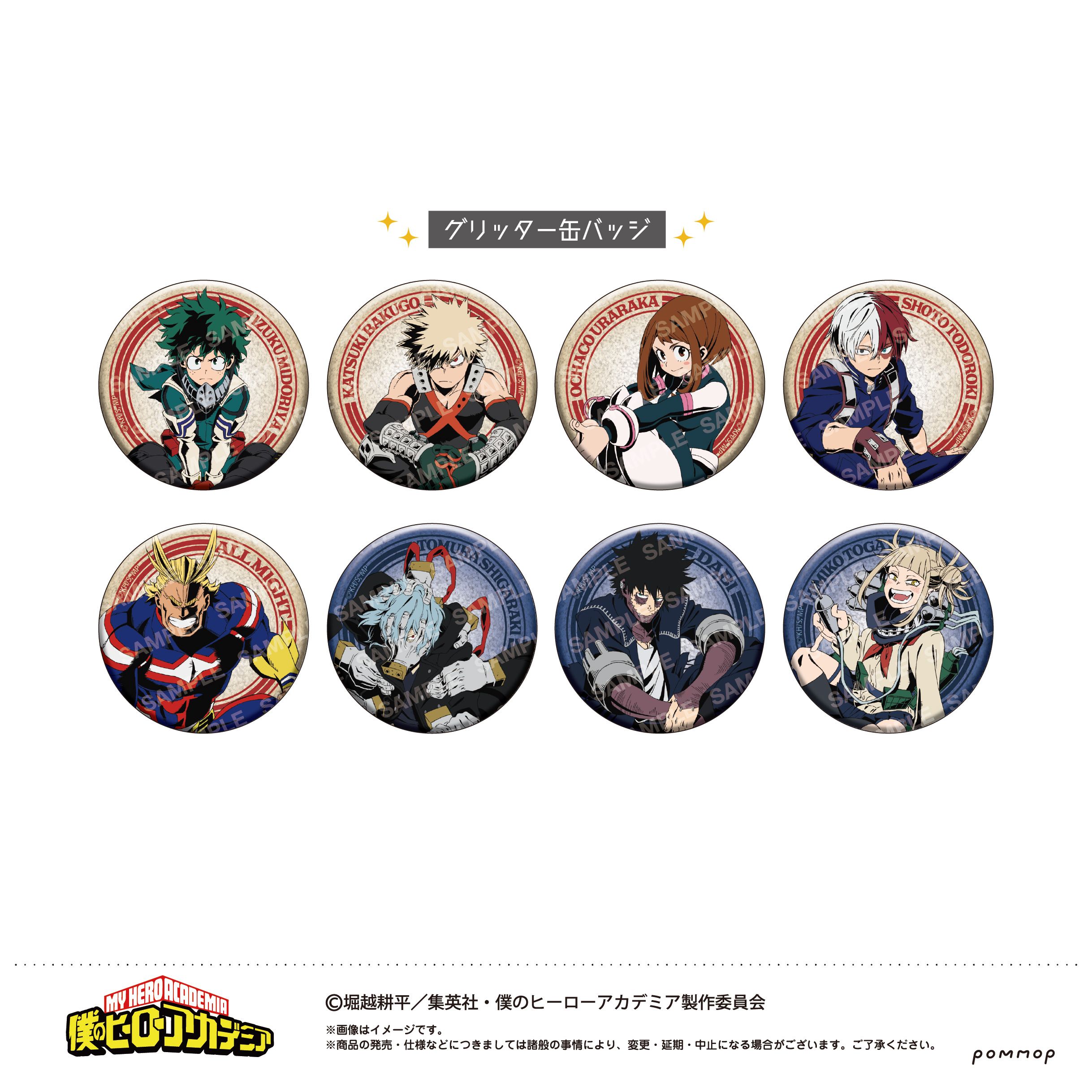 僕のヒーローアカデミア 缶バッジコレクション-ヒーローvs敵＜ヴィラン