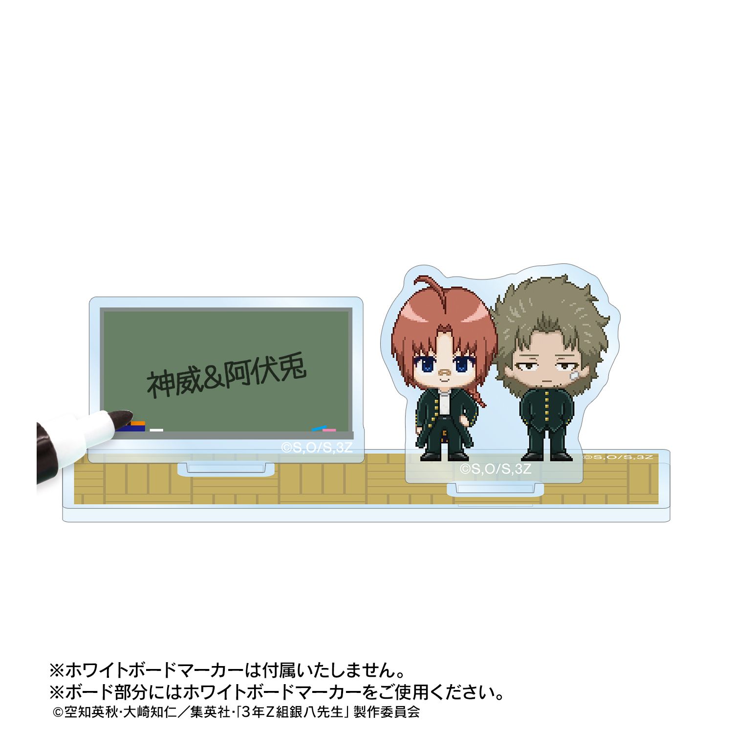 銀魂 3年Z組 銀八先生 缶入りメモ 神威 銀魂 3年Z組 銀八先生 缶入りメモ 神威 銀魂 3年Z