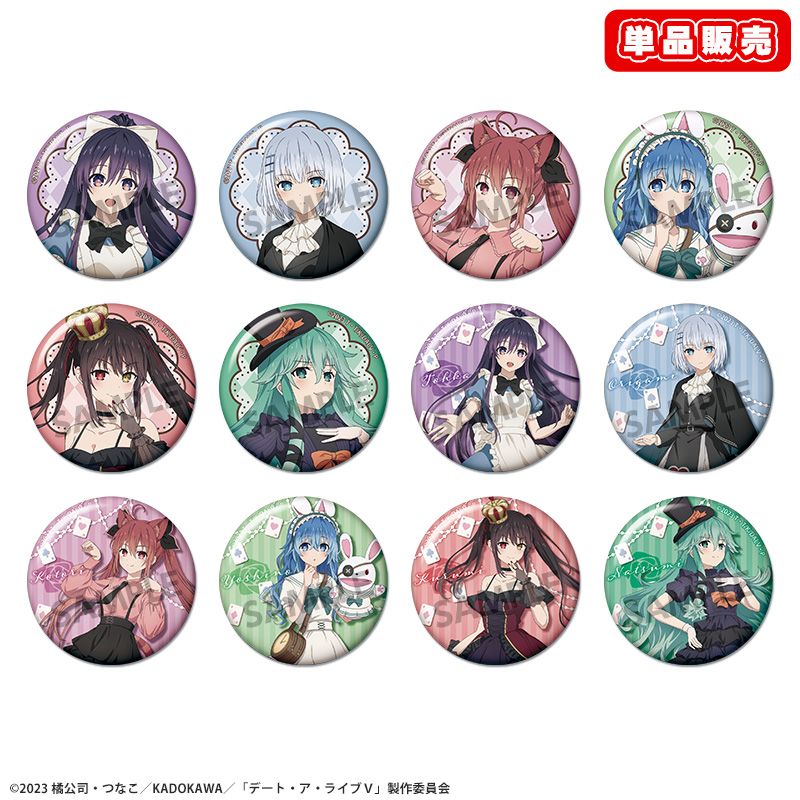 単品】デート・ア・ライブV 描き下ろしトレーディング缶バッジ 不思議