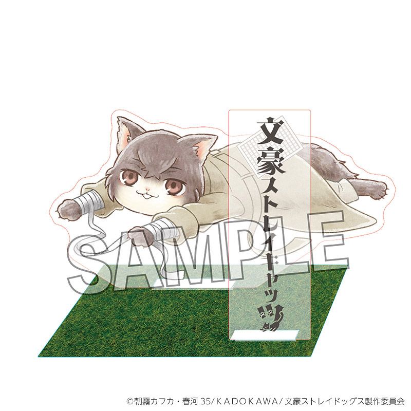 再販】文豪ストレイドッグス 文豪ストレイキャッツ 大地なアクリル