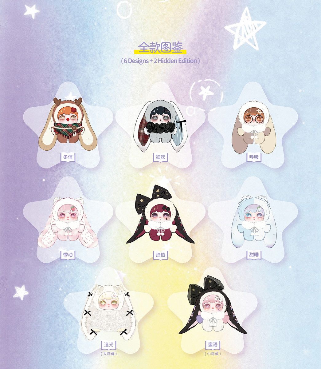 lokikitoys LOKIKI Stardust on Paperシリーズ トレーディング