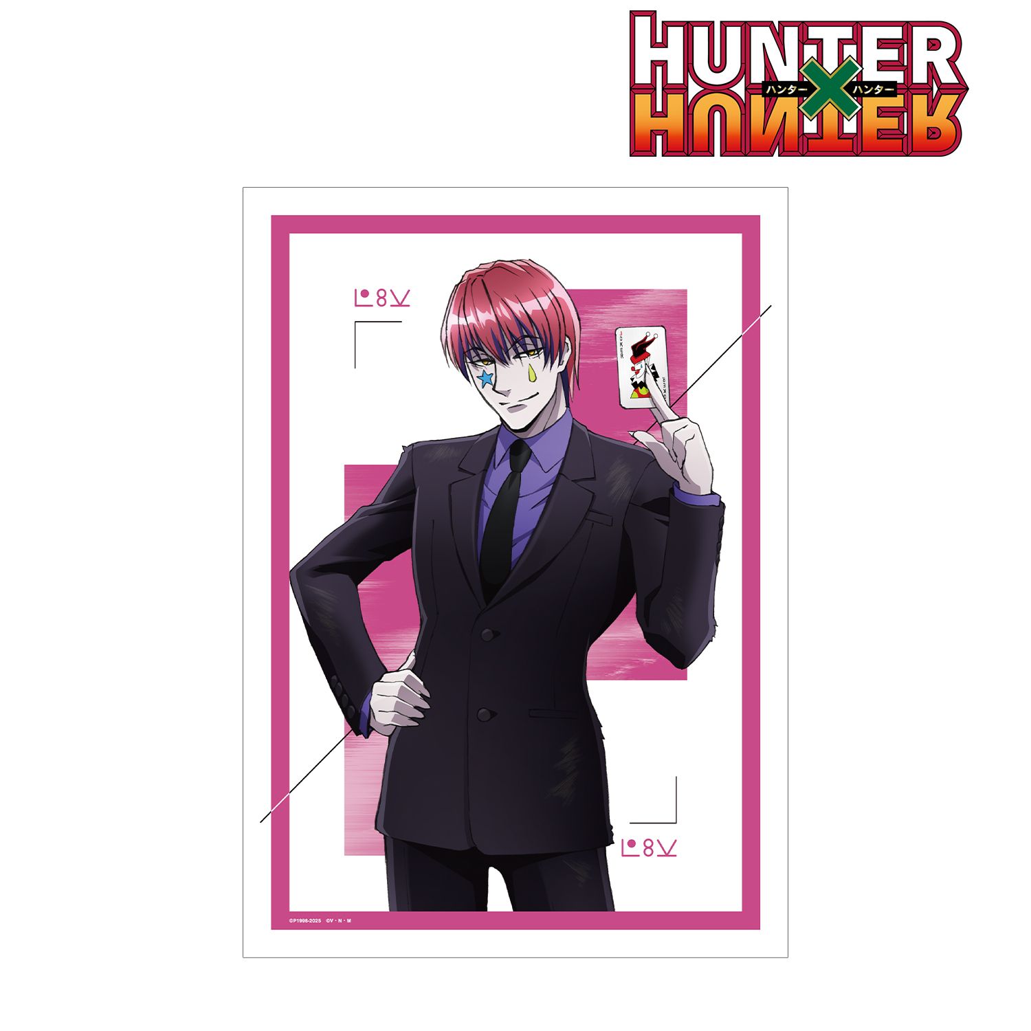 HUNTER×HUNTER 描き下ろし ヒソカ スーツ 戦闘後ver. A3マット加工