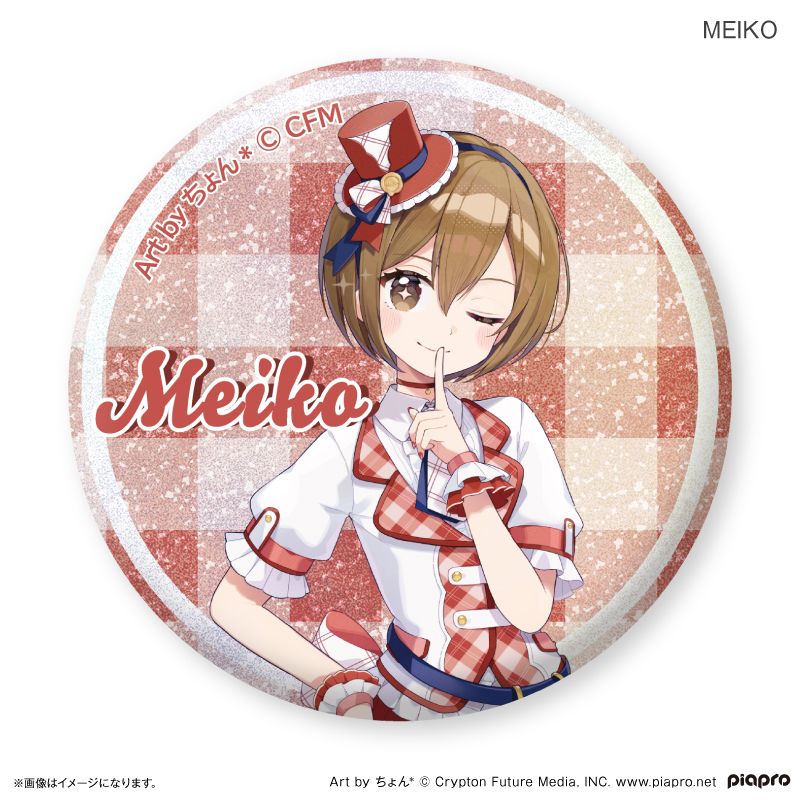 ピアプロキャラクターズ 三世代アイドル グリッター缶バッジ 12個入り