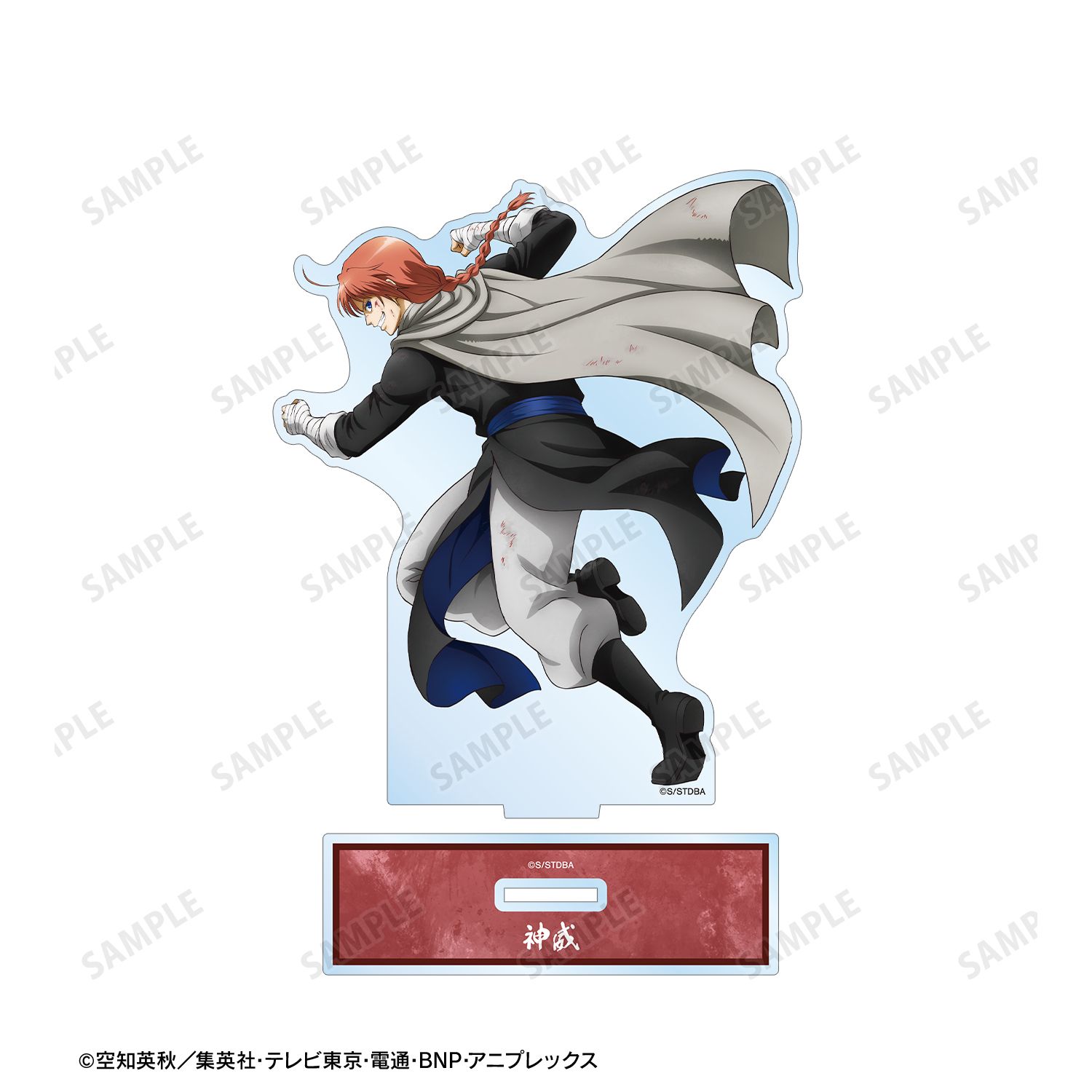 銀魂 神威 決戦宇宙海賊 アクスタ 銀魂 描き下ろし 神威 戦う背中ver. 第2弾 BIGアクリルスタンド