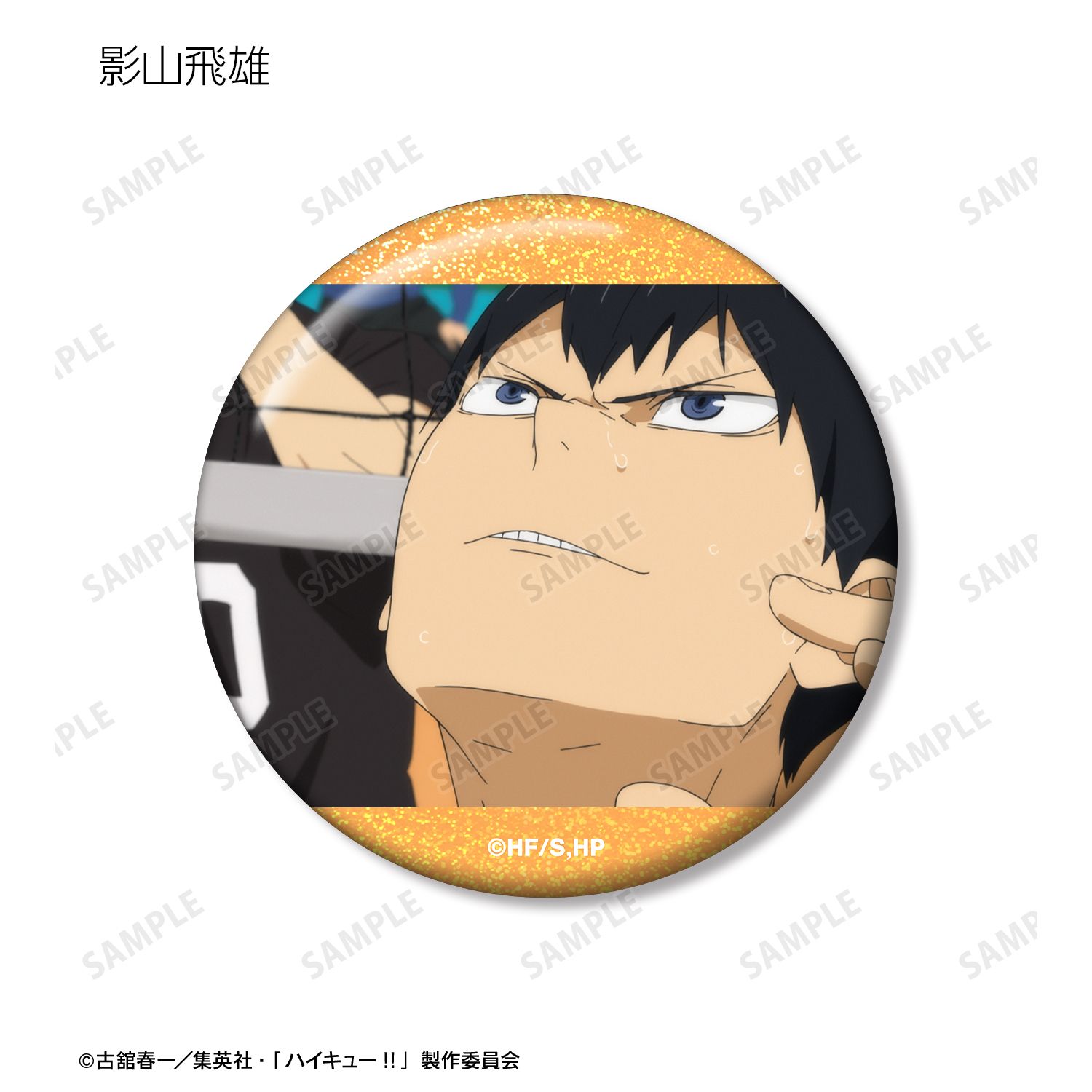 木兎光太郎 グリッター缶バッジ 72個まとめ売り | ヤマダウェブコム