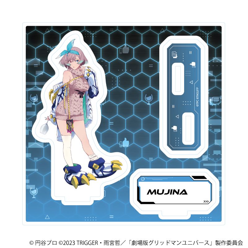 グリッドマンユニバース アクリルスタンドプレート 28 ムジナ 