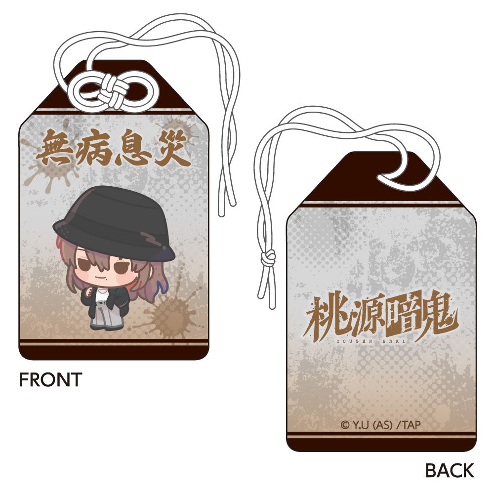 淀川真澄　つながる！アクリルチャーム　アクリルキーホルダー　桃源暗鬼 掟川真澄】桃源暗鬼 つながる!アクリルチャーム : トレカショップ LEAD