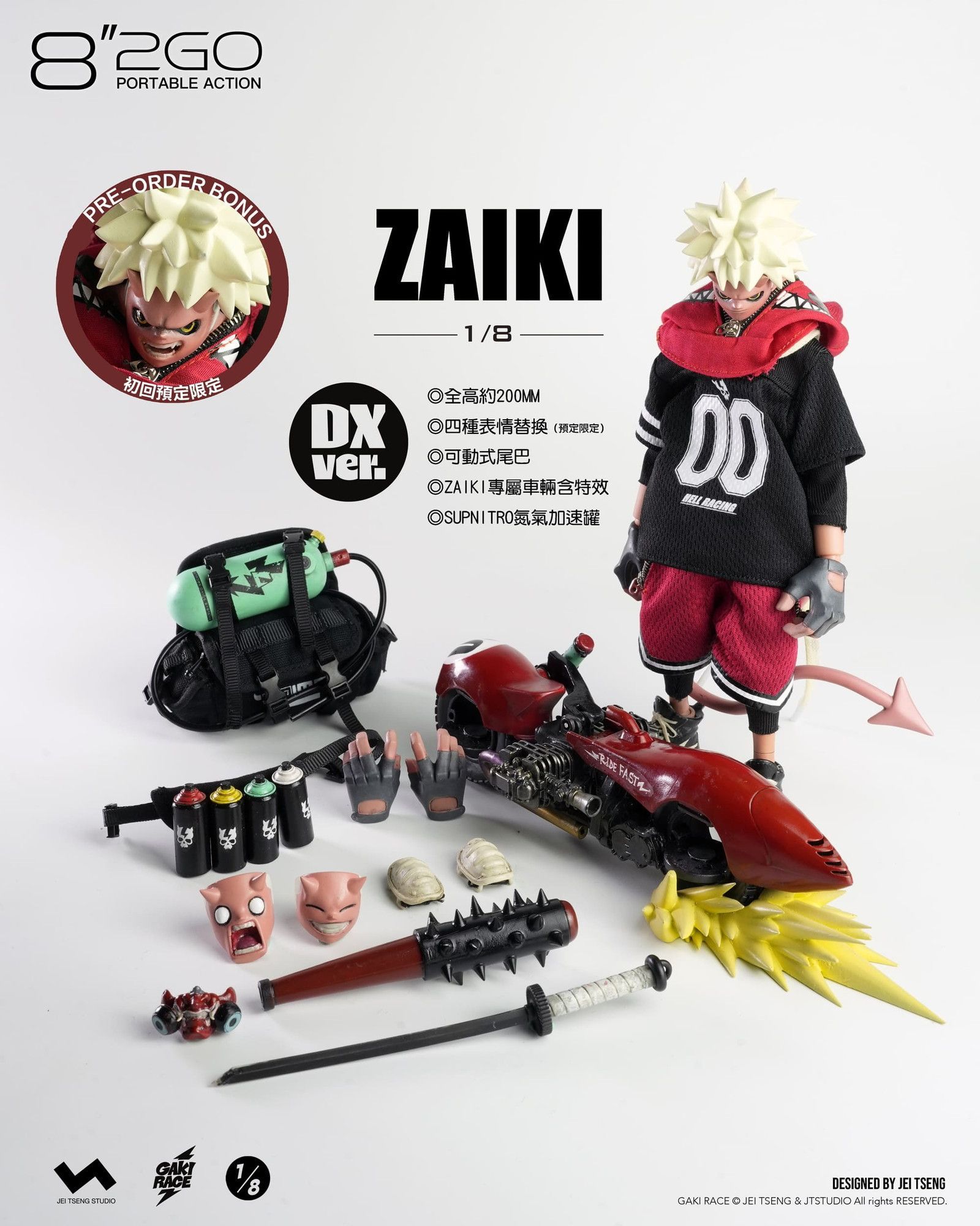 JT STUDIO 8”2GO GAKIRACE- ZAIKI｜ホビーの総合通販サイト ホビーストック