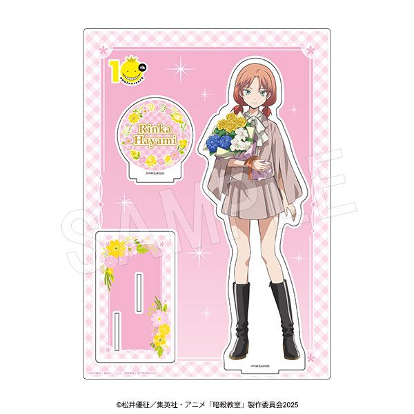 暗殺教室 BIGアクリルスタンド フラワーブーケver. 速水凛香 アニメ 暗殺教室 BIGアクリルスタンド フラワーブーケver. 速水凛香