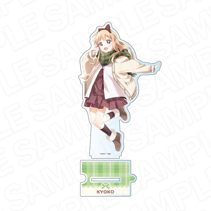ゆるゆり つながるデカアクリルスタンド 歳納京子 マフラー ver