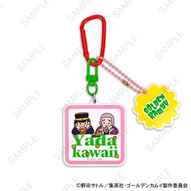 ゴールデンカムイ ビィズニィズ デタッチャブルアクリルキーホルダーA