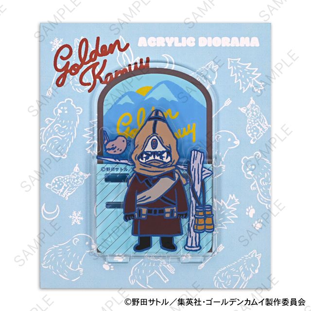 ゴールデンカムイ ビィズニィズ アクリルジオラマ ヴァシリ｜ホビーの