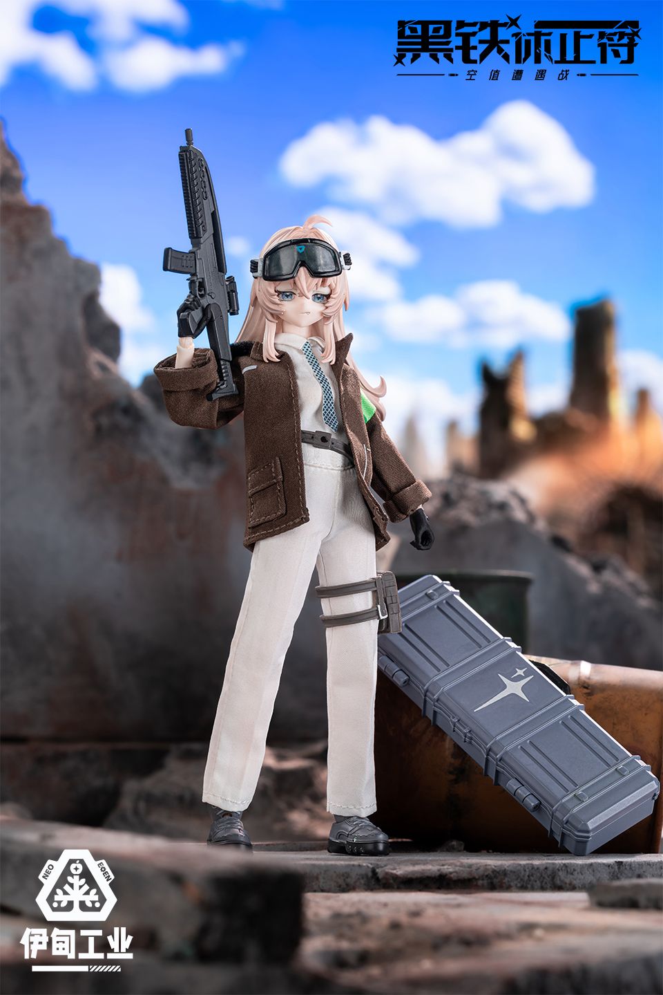 予約特別価格】NEO EDEN TOYS 黒鉄休止符シリーズ トレーディング