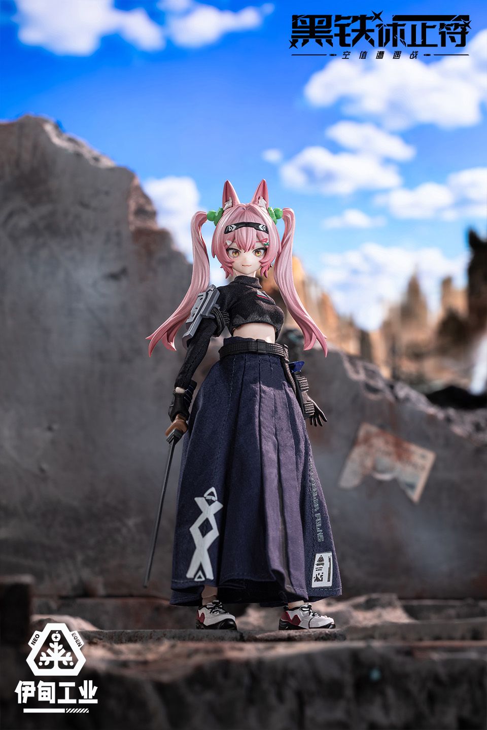 予約特別価格】NEO EDEN TOYS 黒鉄休止符シリーズ トレーディング