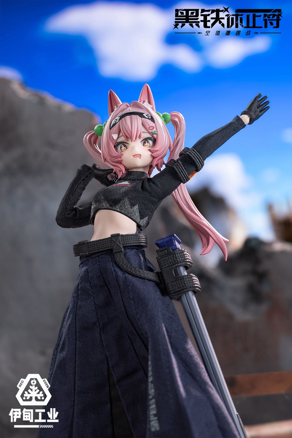 NEO EDEN TOYS 黒鉄休止符シリーズ トレーディングドール 8個入り1BOX