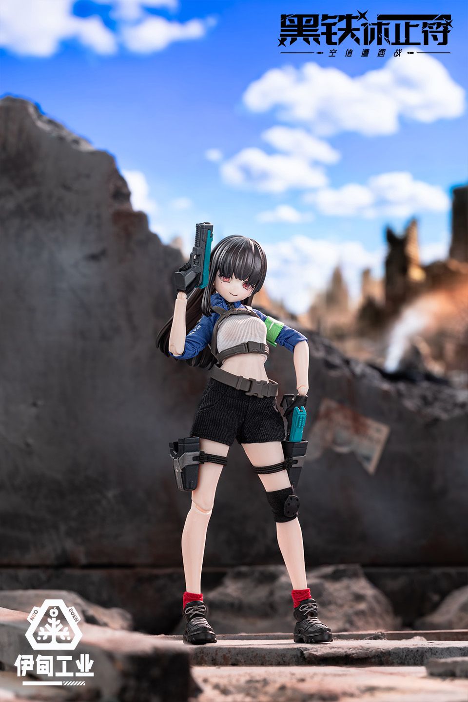 予約特別価格】NEO EDEN TOYS 黒鉄休止符シリーズ トレーディング