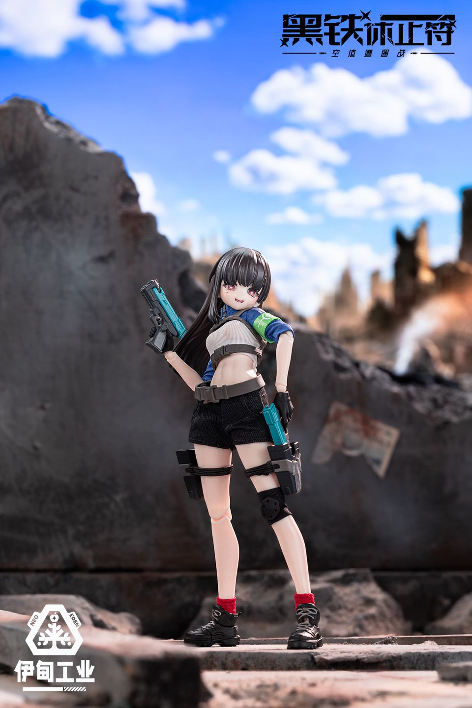 NEO EDEN TOYS 黒鉄休止符シリーズ トレーディングドール 8個入り1BOX