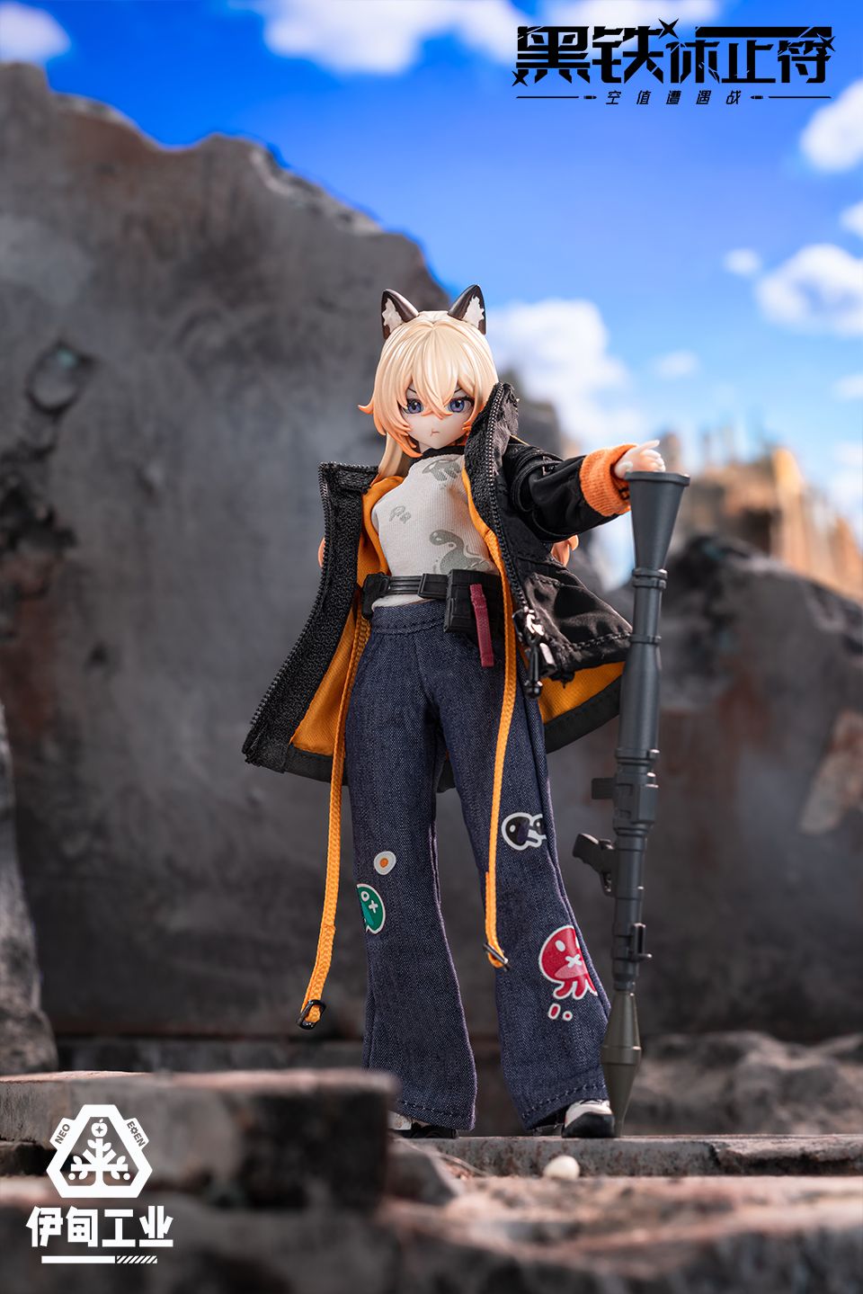 Neo Eden Toys 黒鉄休止符 黒鉄レクイエム テキーラ 【公式通販】