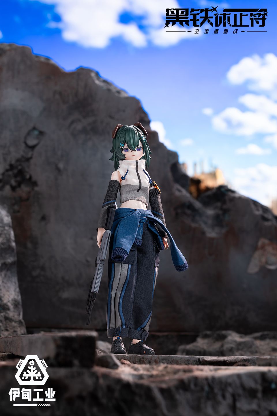 予約特別価格】NEO EDEN TOYS 黒鉄休止符シリーズ トレーディング