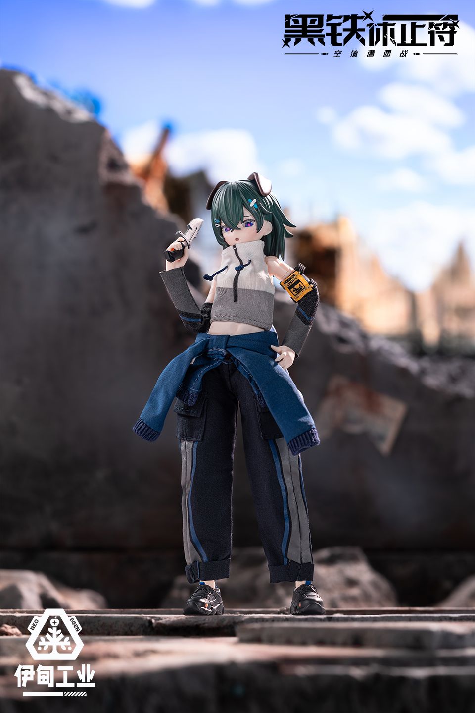 NEO EDEN TOYS 黒鉄休止符シリーズ トレーディングドール 8個入り1BOX