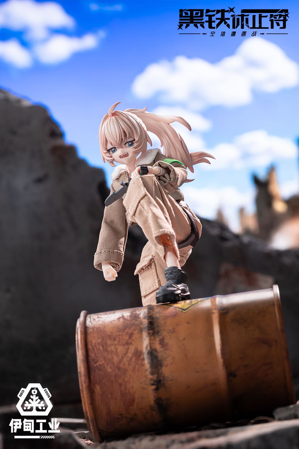 NEO EDEN TOYS 黒鉄休止符シリーズ トレーディングドール 8個入り1BOX