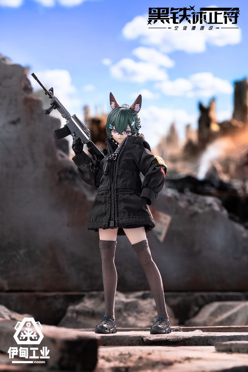 予約特別価格】NEO EDEN TOYS 黒鉄休止符シリーズ トレーディング