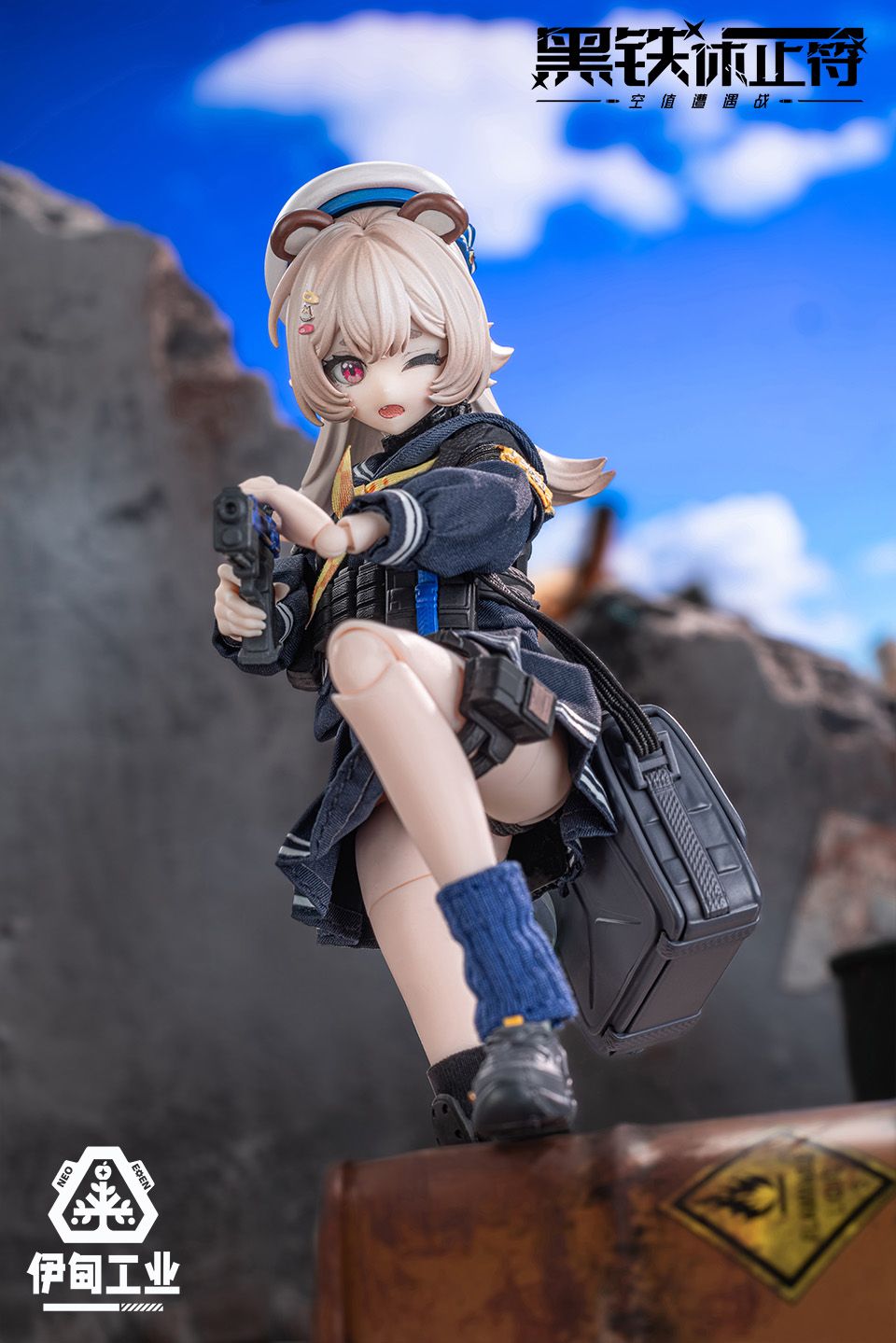 予約特別価格】NEO EDEN TOYS 黒鉄休止符シリーズ トレーディング