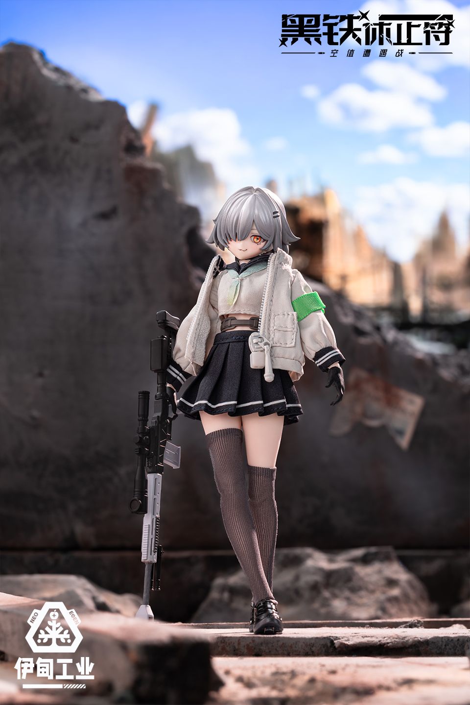 予約特別価格】NEO EDEN TOYS 黒鉄休止符シリーズ トレーディング